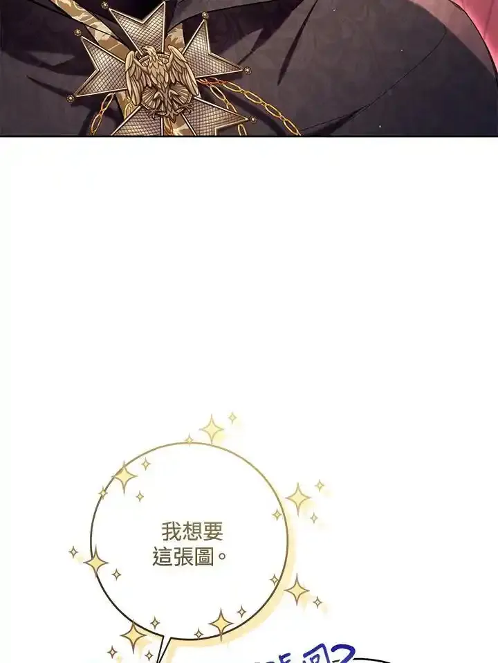 第42话 第32页