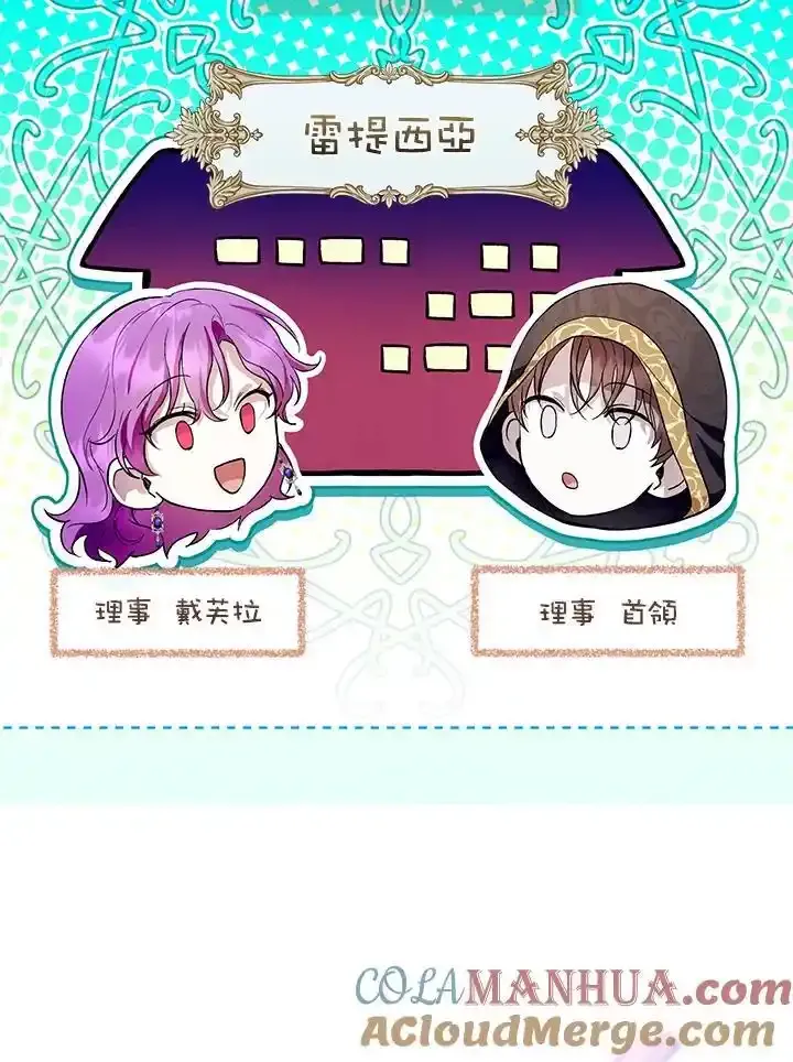 第42话 第37页