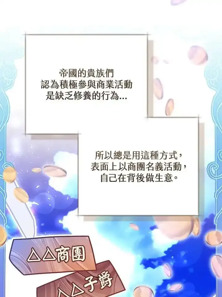 第42话 第38页