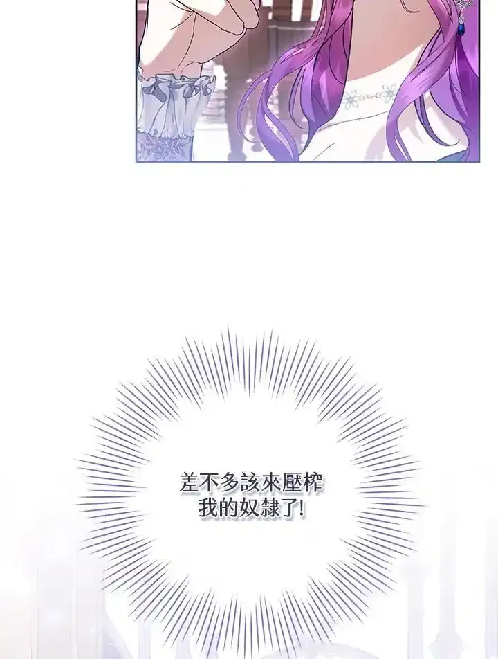 第42话 第47页