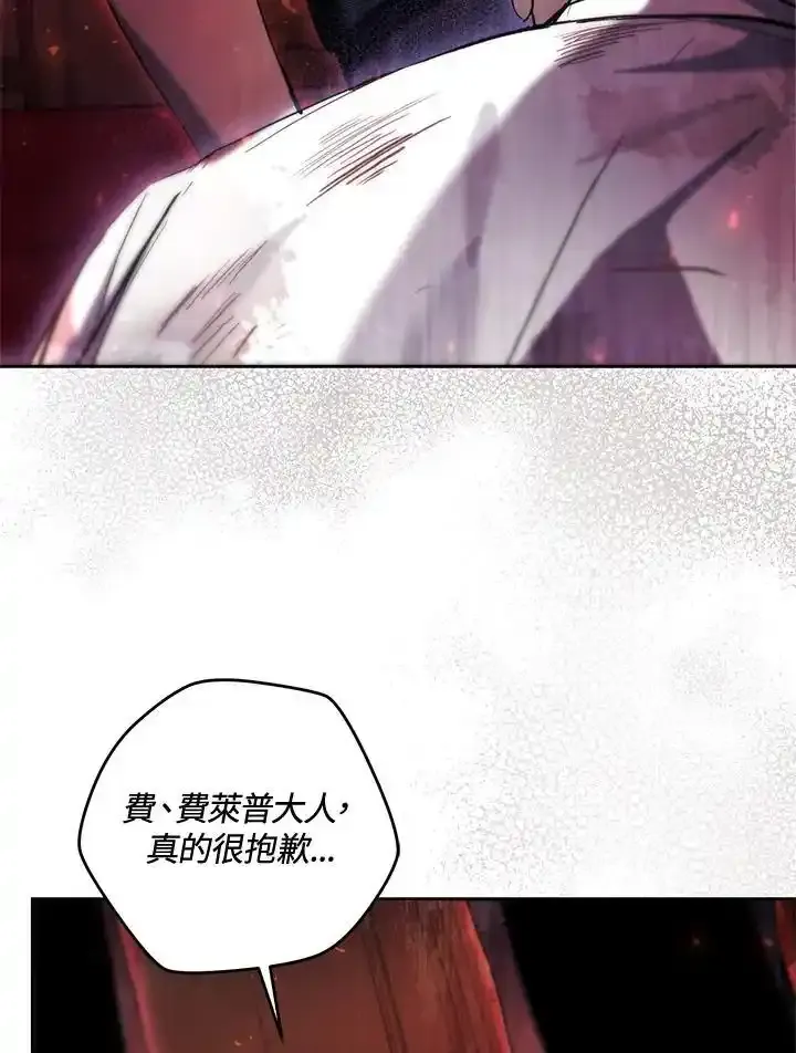 第42话 第55页