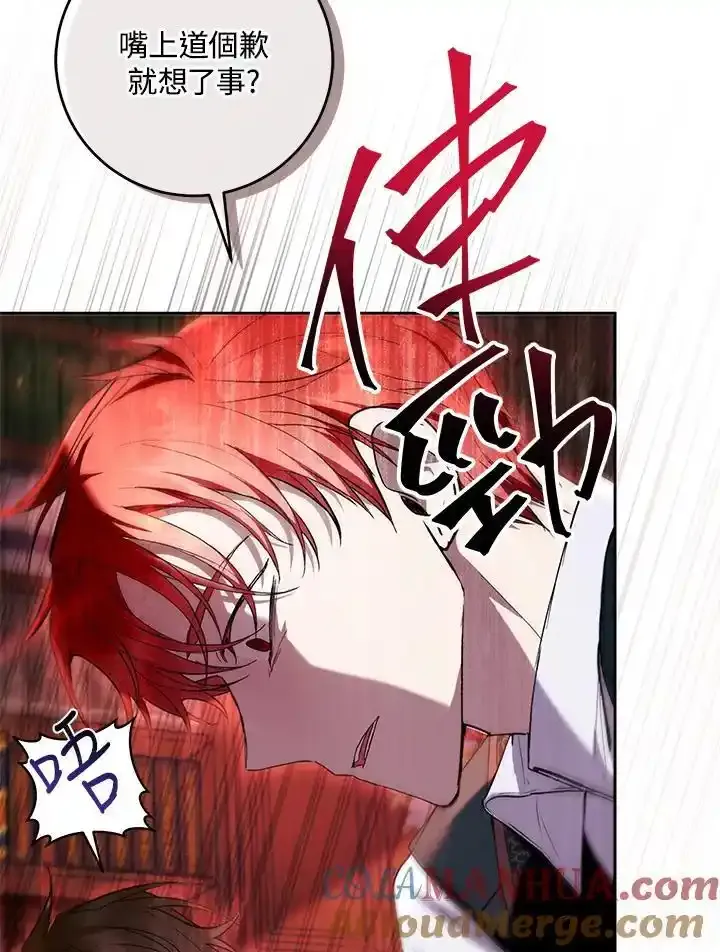 第42话 第57页