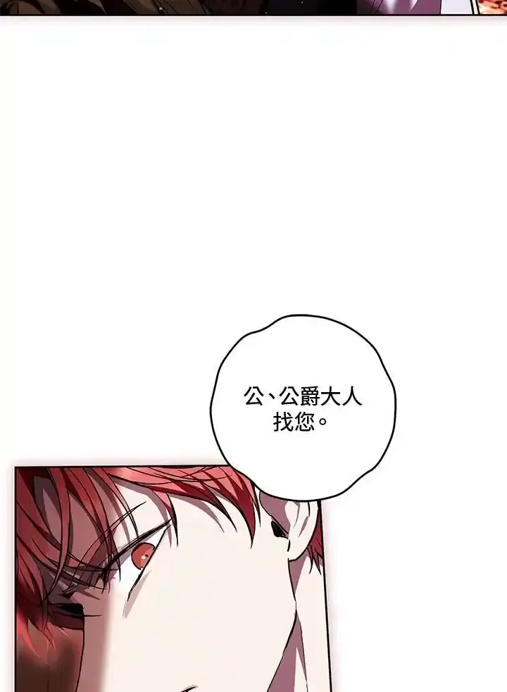 第42话 第62页