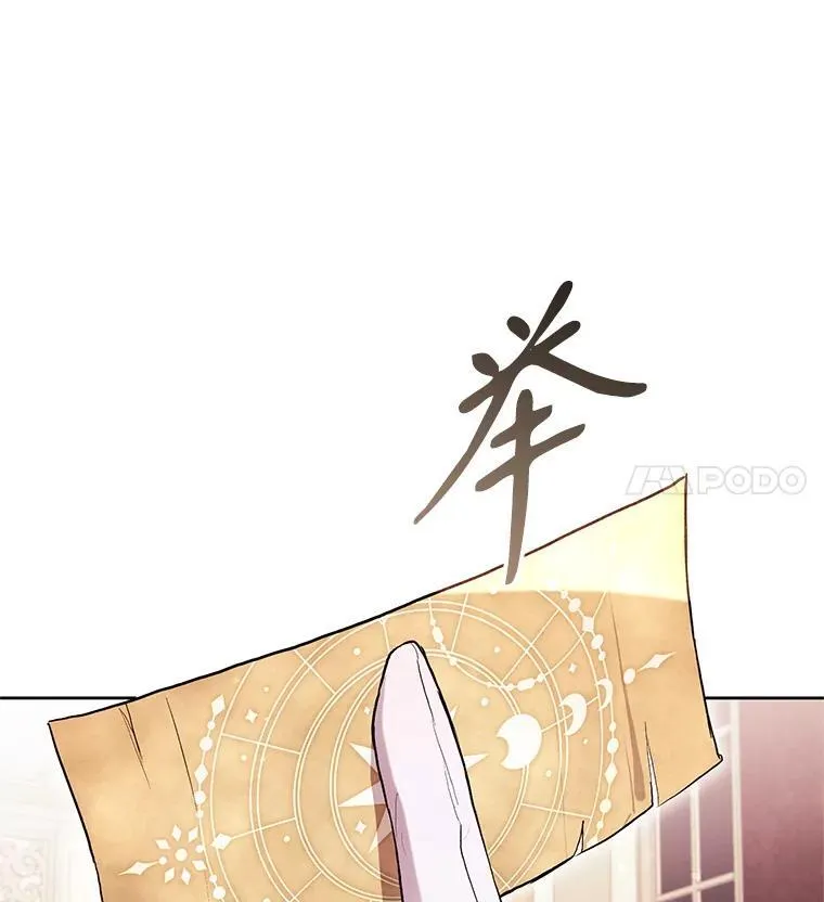40.看烟花 第34页