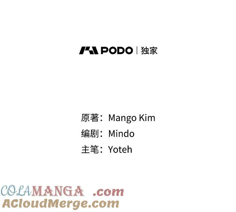45.加入利室伦 第29页