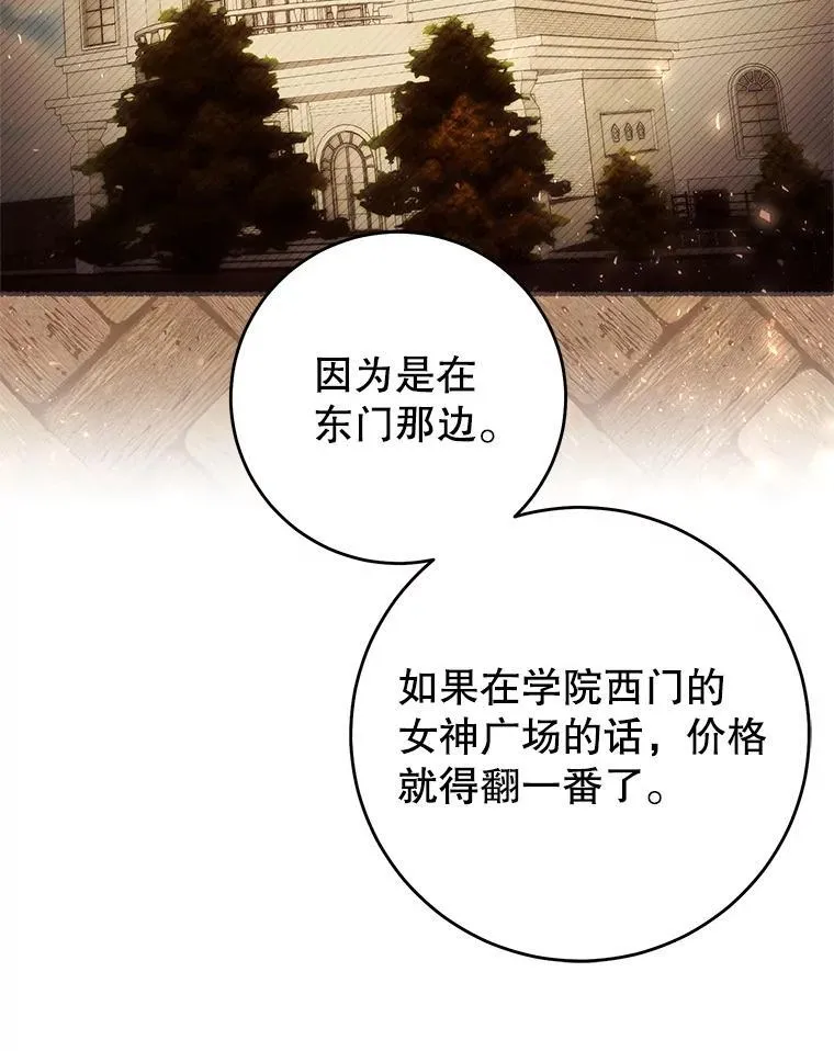 45.加入利室伦 第36页