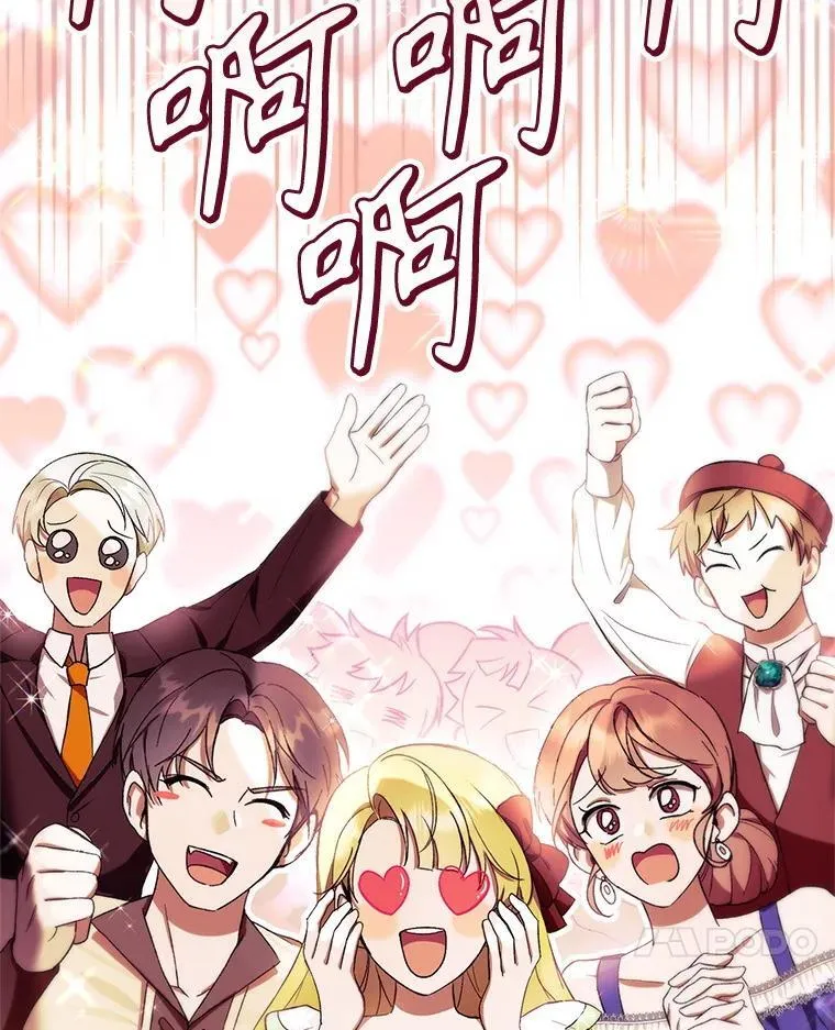 53.马上比武 第142页