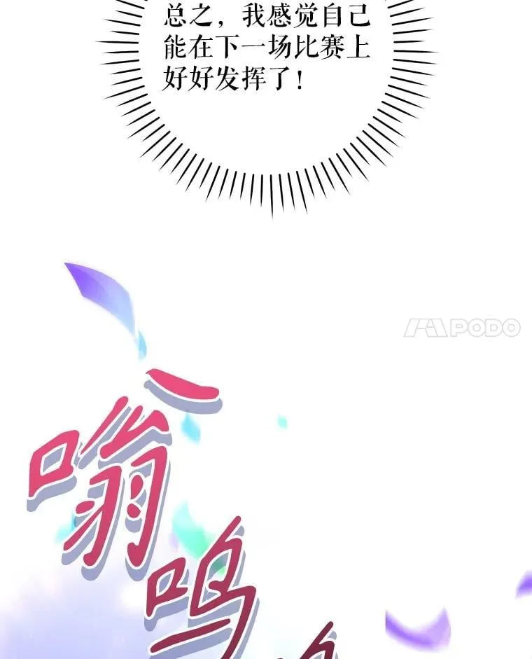 55.又推出新品 第76页