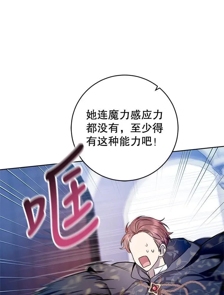 31.申请专利 第8页