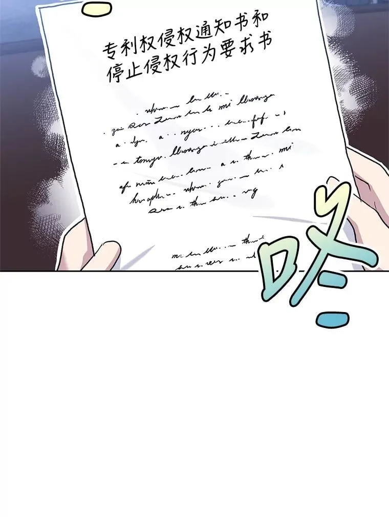 31.申请专利 第12页