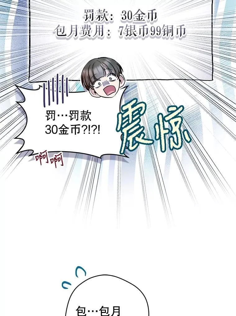 31.申请专利 第15页