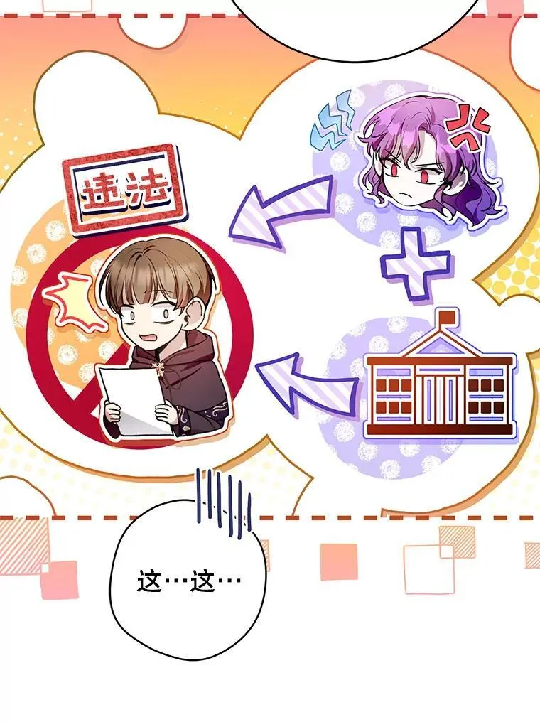 31.申请专利 第18页