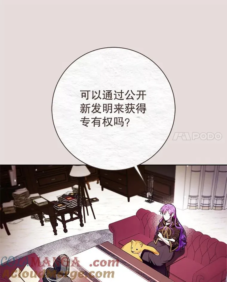 31.申请专利 第37页