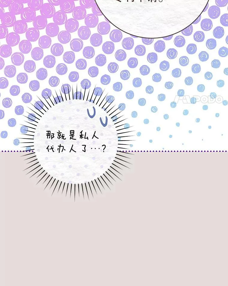 31.申请专利 第44页
