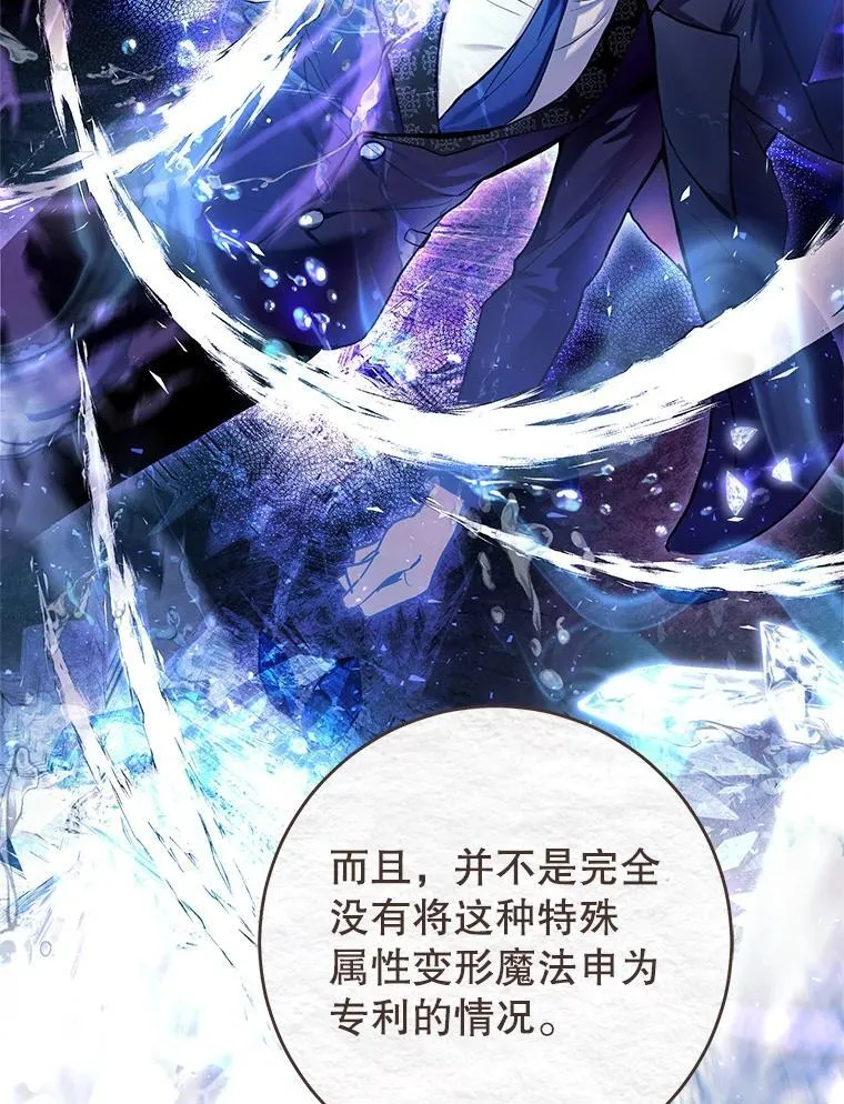 31.申请专利 第72页