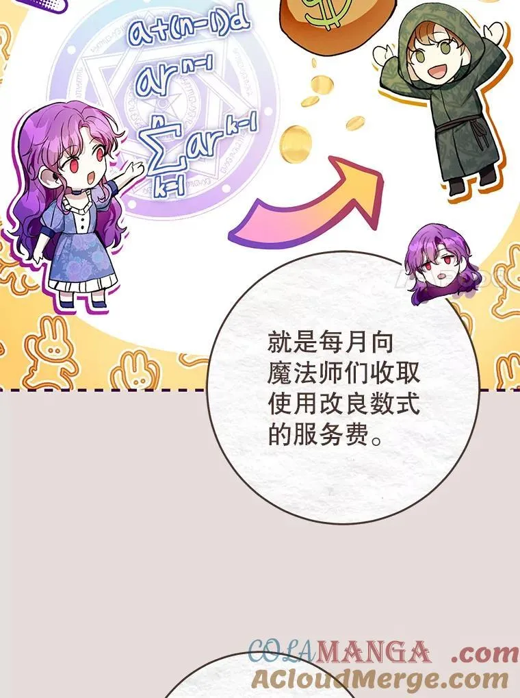 31.申请专利 第81页