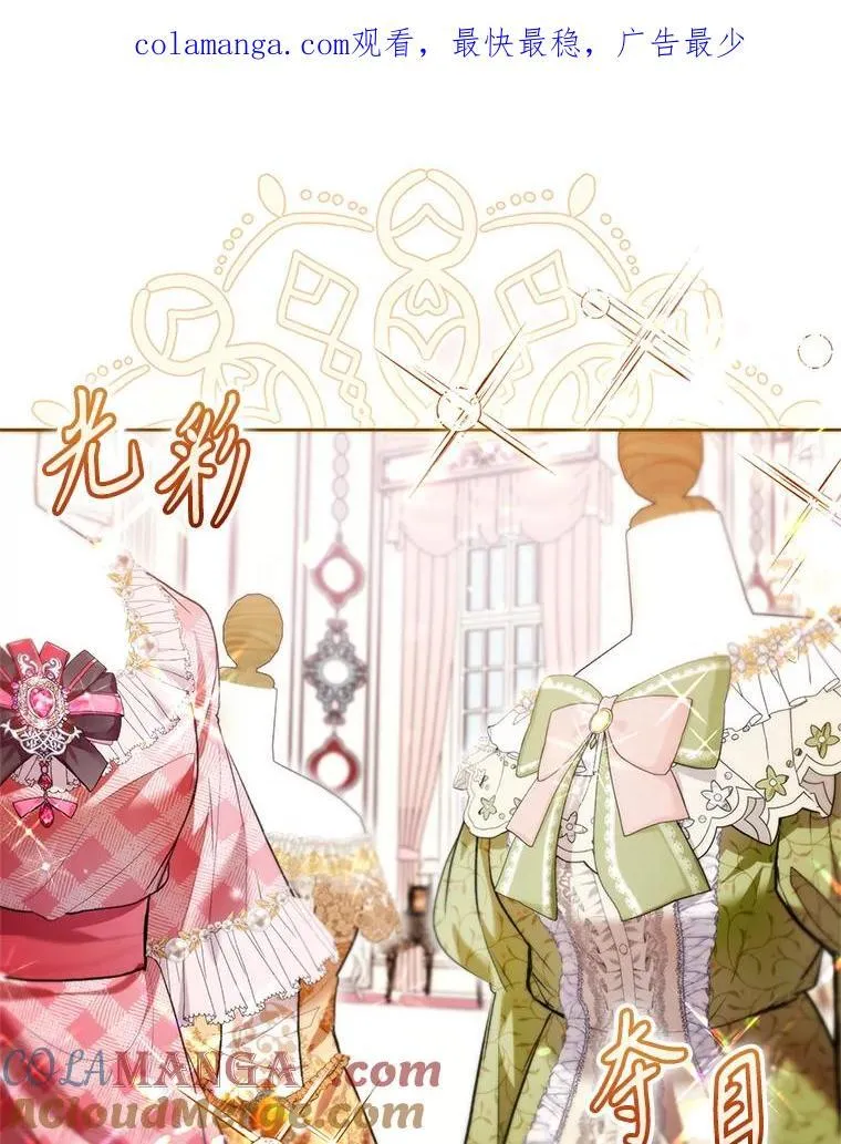 32.路易·加泽尔 第1页