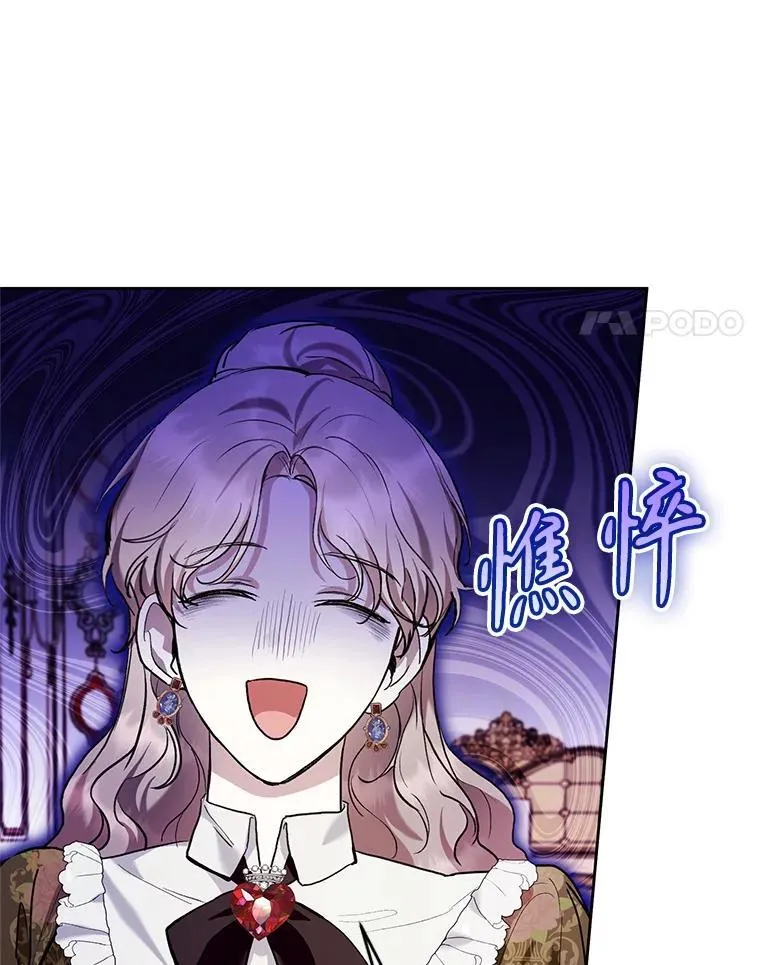32.路易·加泽尔 第4页