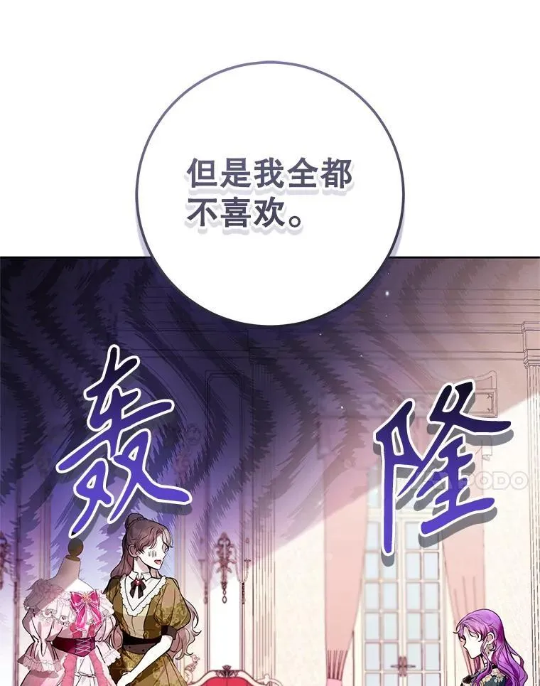 32.路易·加泽尔 第7页