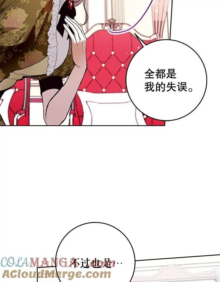 32.路易·加泽尔 第13页