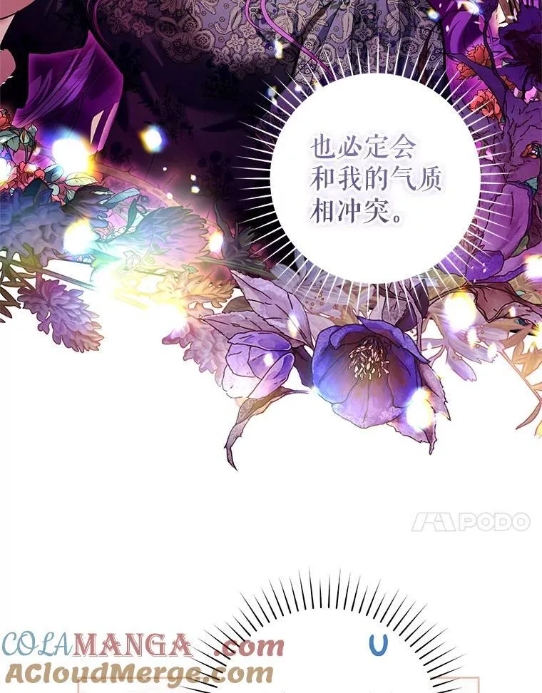 32.路易·加泽尔 第17页