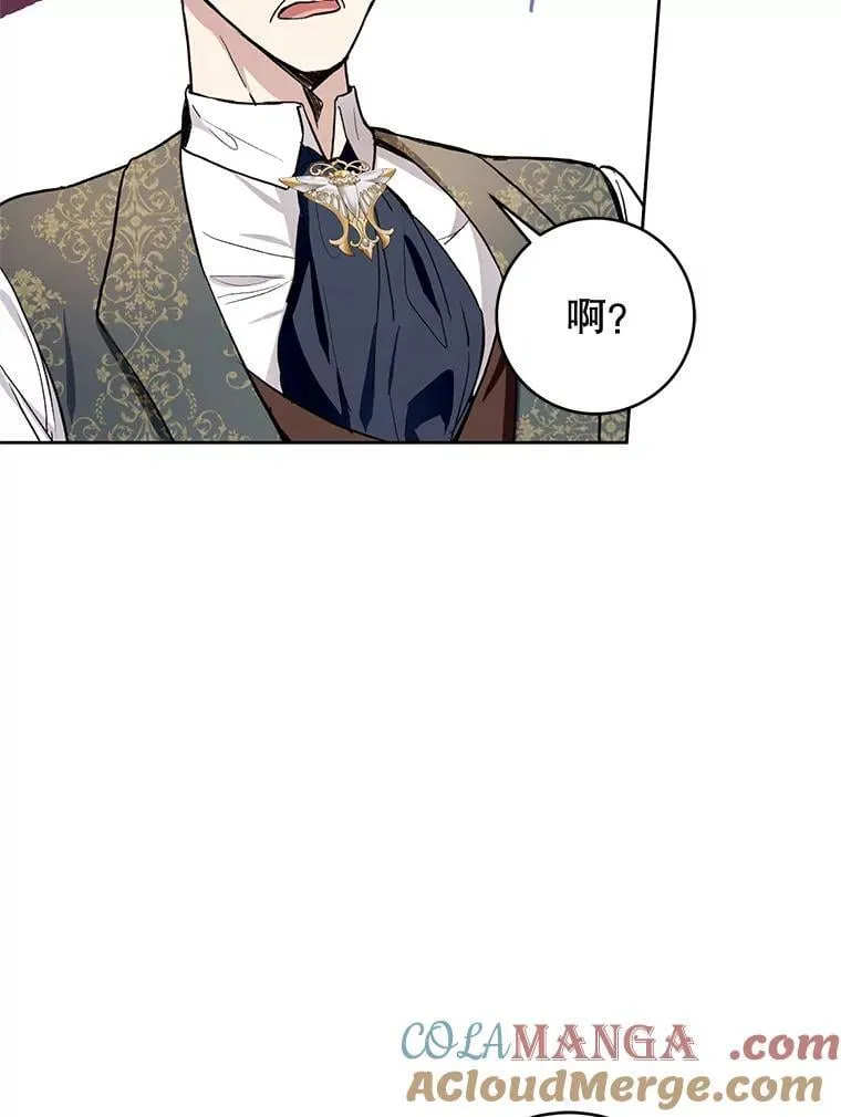 32.路易·加泽尔 第41页