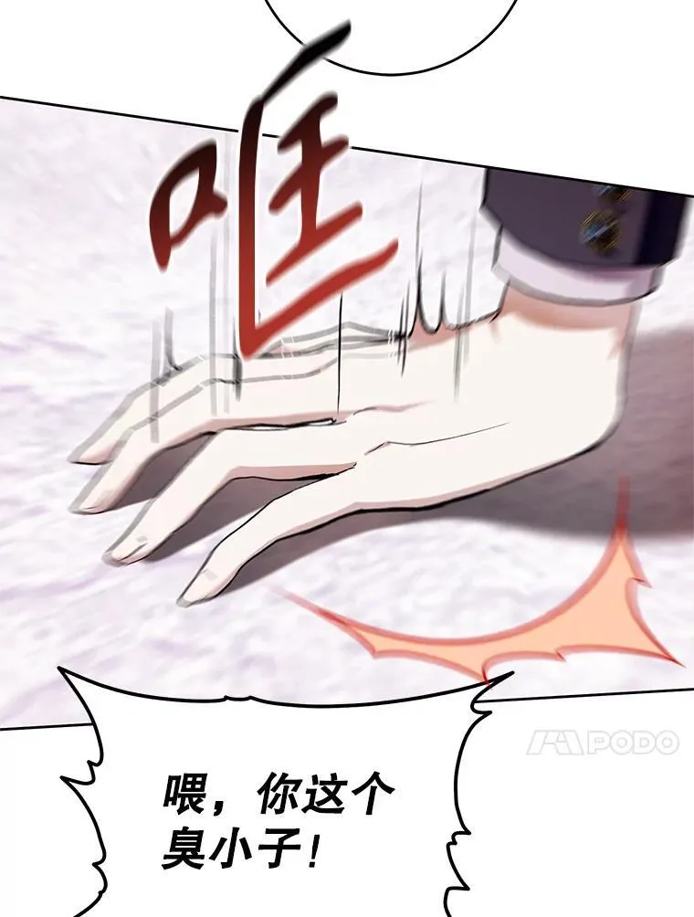 32.路易·加泽尔 第84页