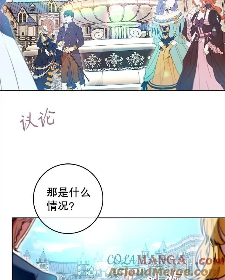 32.路易·加泽尔 第109页
