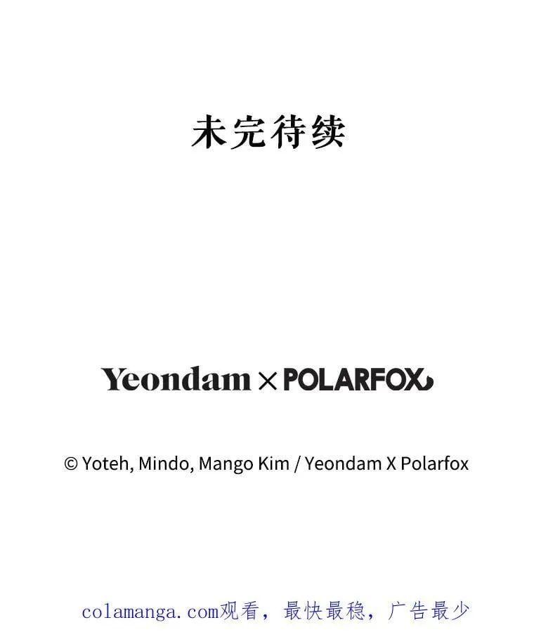 32.路易·加泽尔 第114页