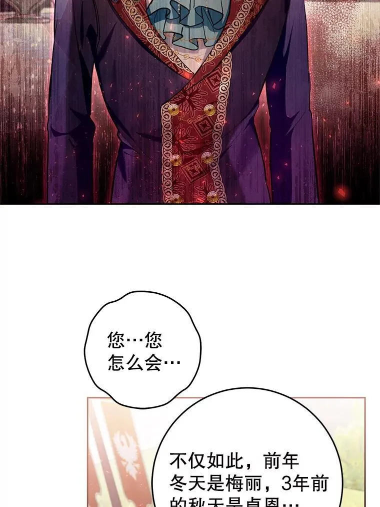 33.解决加泽尔 第22页