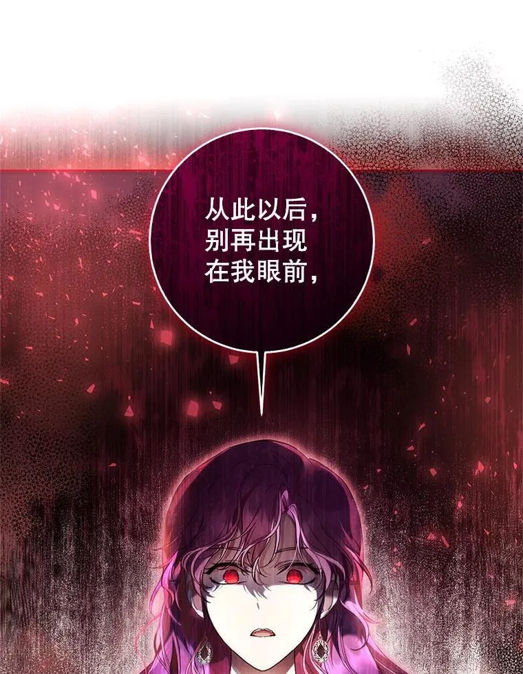 33.解决加泽尔 第38页