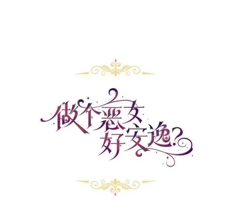 33.解决加泽尔 第48页