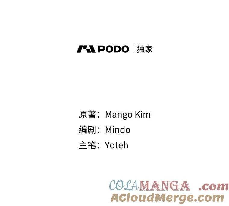 33.解决加泽尔 第49页