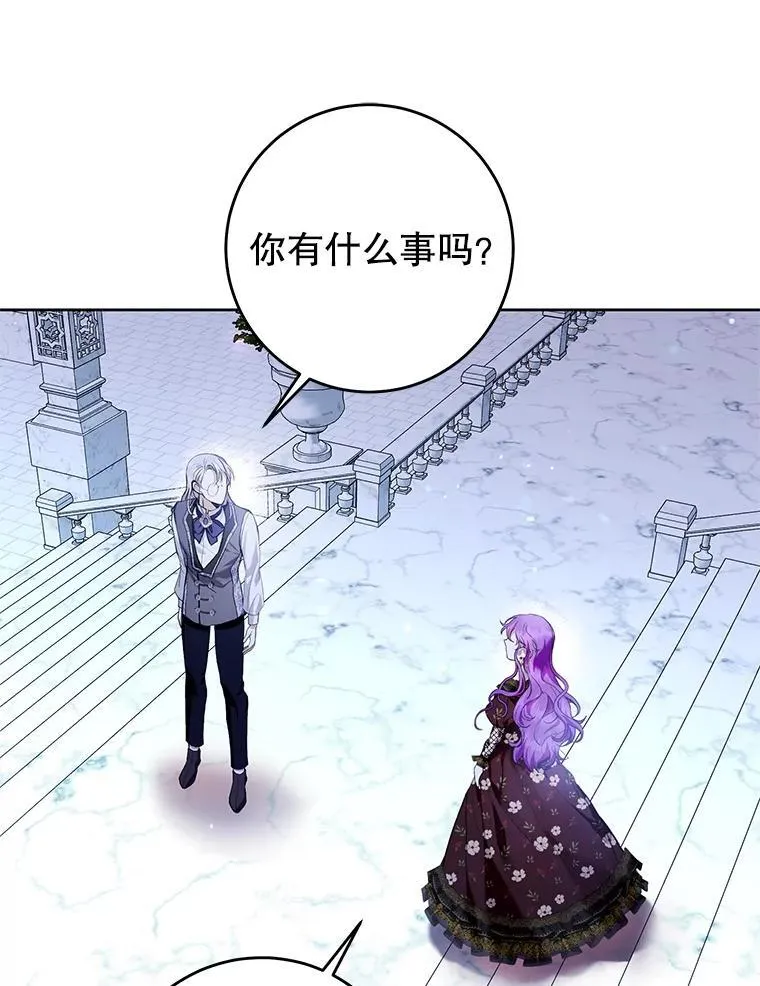 33.解决加泽尔 第67页