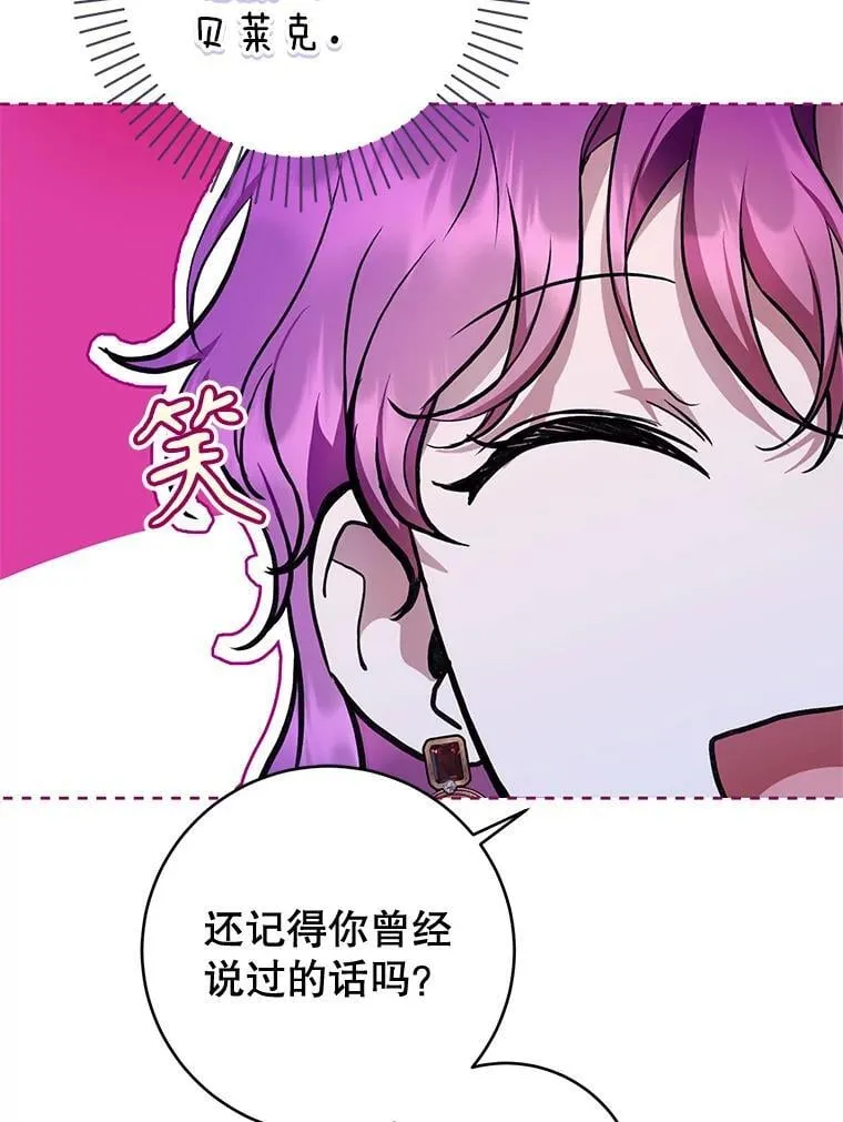 33.解决加泽尔 第95页
