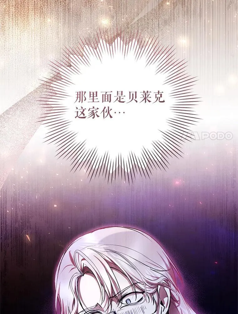 33.解决加泽尔 第107页