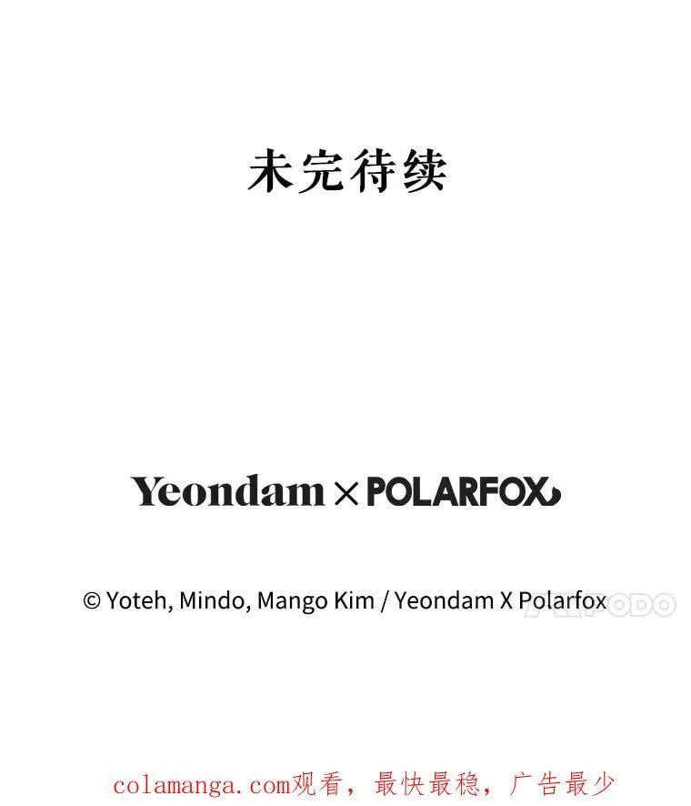 33.解决加泽尔 第110页