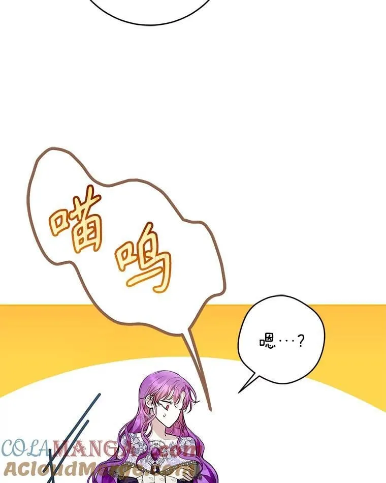34.舞会搭档 第77页