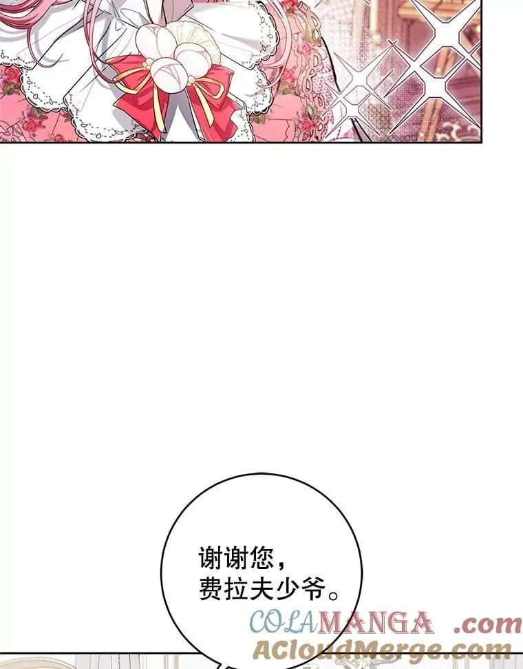 35.出席庆典 第77页