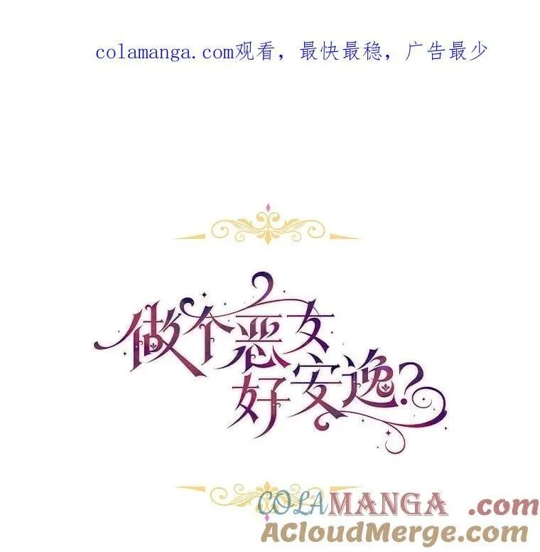 38.最后一支舞 第1页