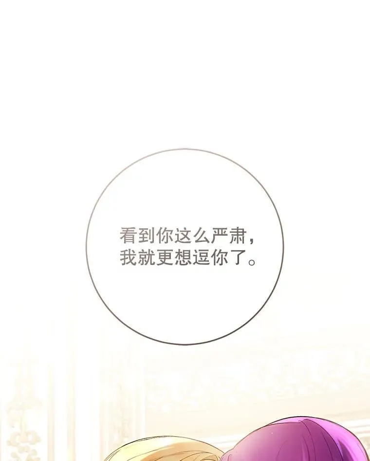38.最后一支舞 第3页