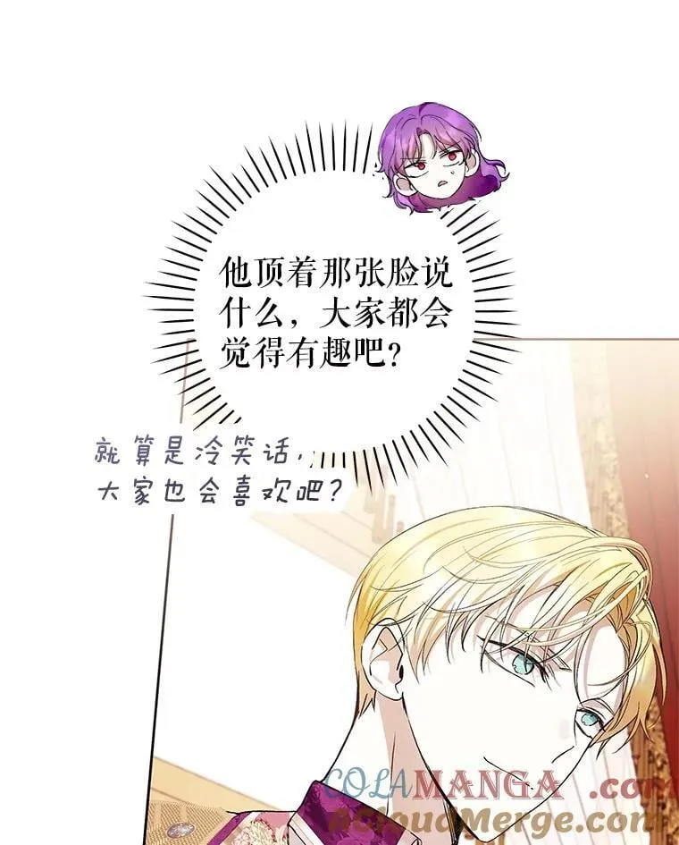 38.最后一支舞 第9页