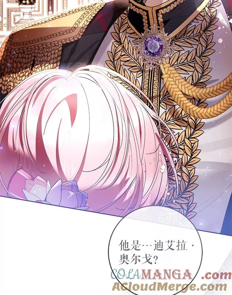 38.最后一支舞 第17页