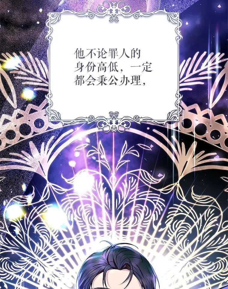 38.最后一支舞 第20页