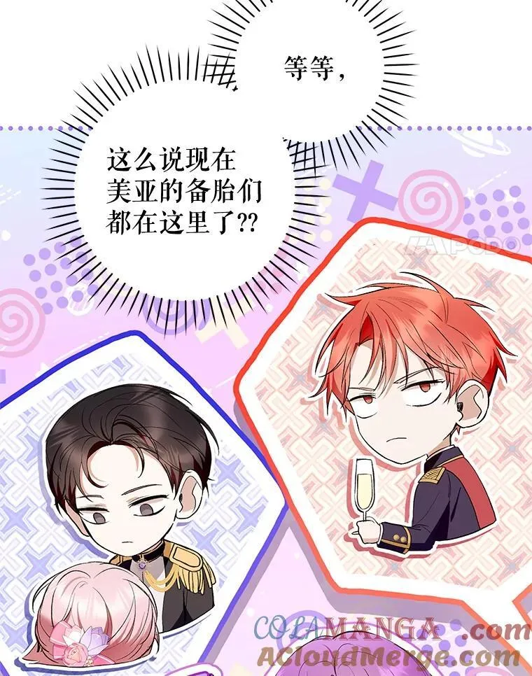 38.最后一支舞 第25页
