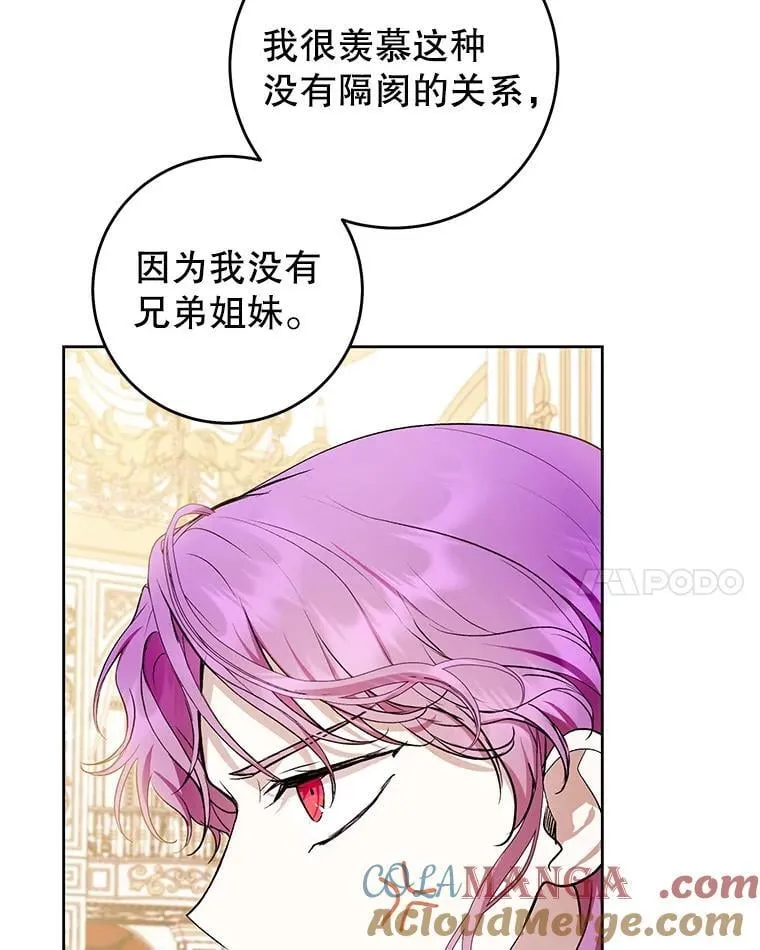 38.最后一支舞 第41页