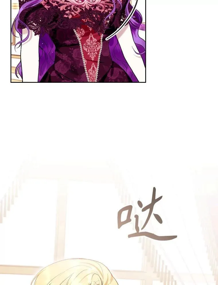 38.最后一支舞 第52页