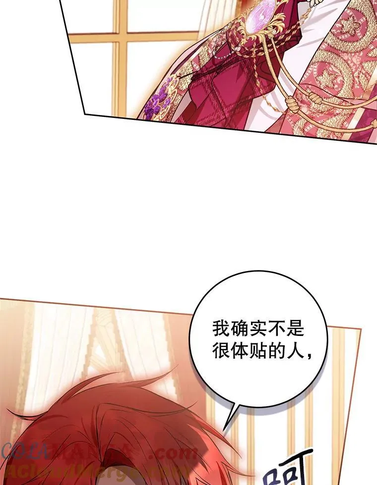 38.最后一支舞 第73页