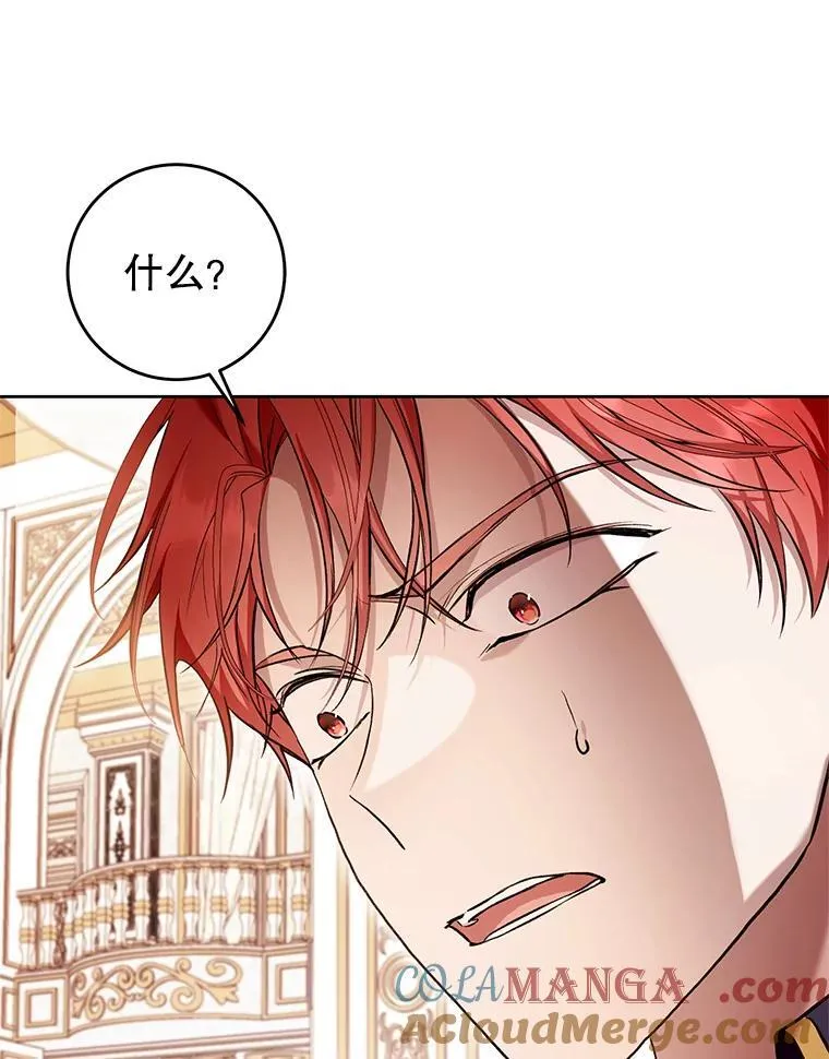 38.最后一支舞 第89页
