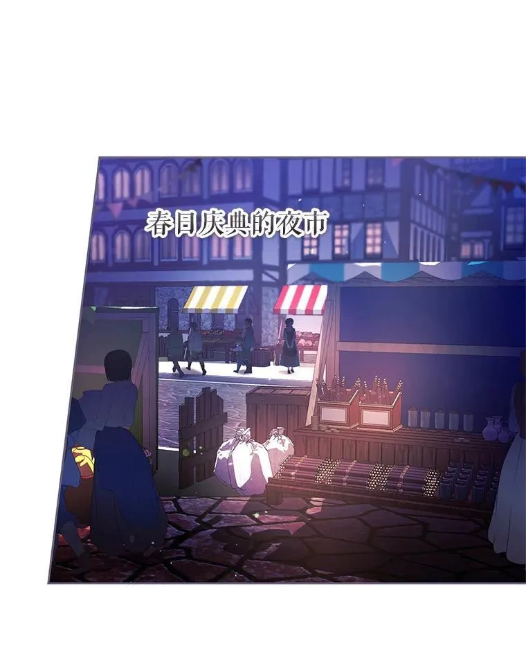38.最后一支舞 第106页